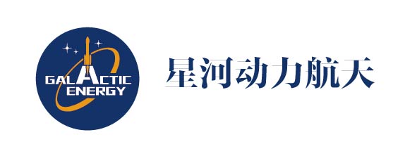 星河动力