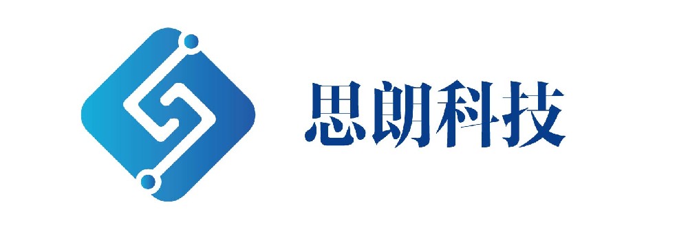 思朗科技